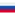 Russia Flag